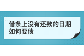 阿勒泰要账公司更多成功案例详情